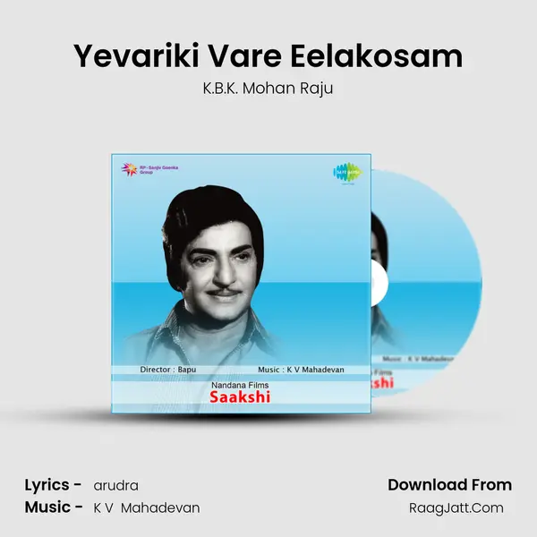 Yevariki Vare Eelakosam MP3 Song by K.B.K. Mohan Raju Cover