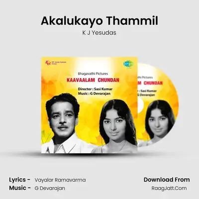 Akalukayo Thammil MP3 Song by K J Yesudas Cover