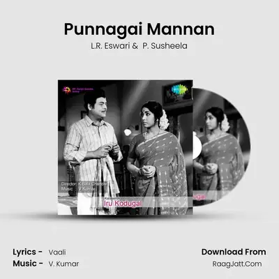 Punnagai Mannan MP3 Song by L.R. Eswari Cover