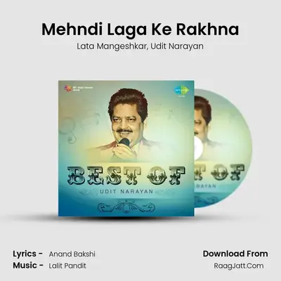 Mehndi Laga Ke Rakhna MP3 Song by Lata Mangeshkar Cover