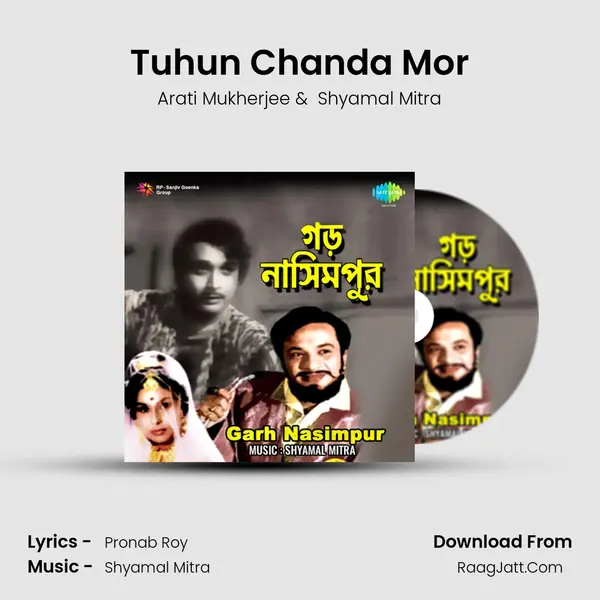 Tuhun Chanda Mor MP3 Song by Arati Mukherjee Cover