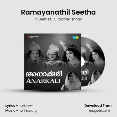 Ramayanathil Seetha MP3 Song by P. Leela M. G. Radhakrishnan Cover