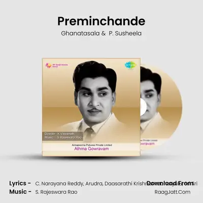 Preminchande MP3 Song by Ghanatasala Cover