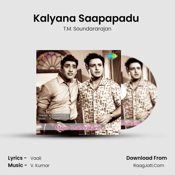Kalyana Saapapadu (Pathos) MP3 Song by T.M. Soundararajan Cover