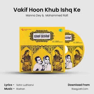 Vakif Hoon Khub Ishq Ke MP3 Song by Manna Dey Cover