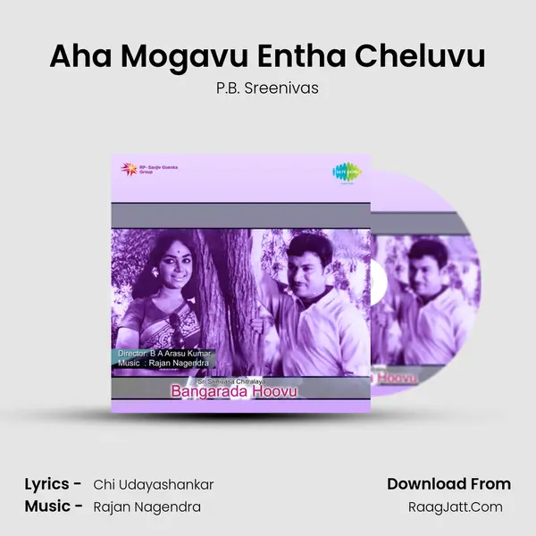 Aha Mogavu Entha Cheluvu MP3 Song by P.B. Sreenivas Cover