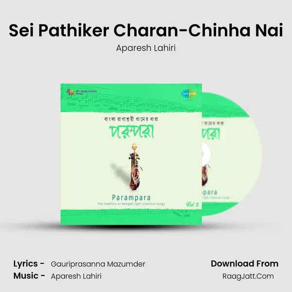 Sei Pathiker Charan-Chinha Nai MP3 Song by Aparesh Lahiri Cover
