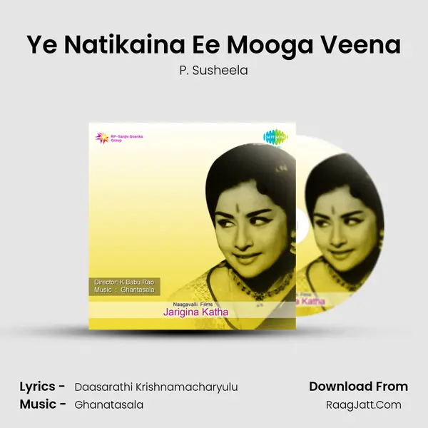 Ye Natikaina Ee Mooga Veena MP3 Song by P. Susheela Cover