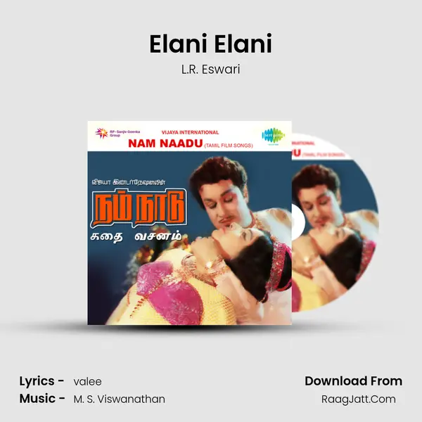 Elani Elani MP3 Song by L.R. Eswari Cover