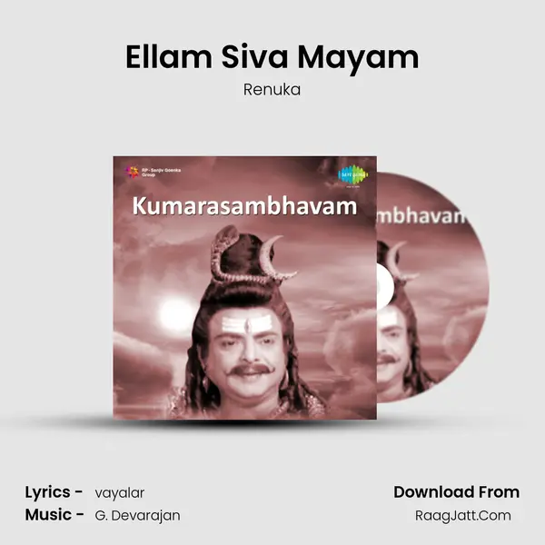 Ellam Siva Mayam Cover