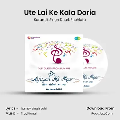 Ute Lai Ke Kala Doria MP3 Song by Karamjit Singh Dhuri Cover