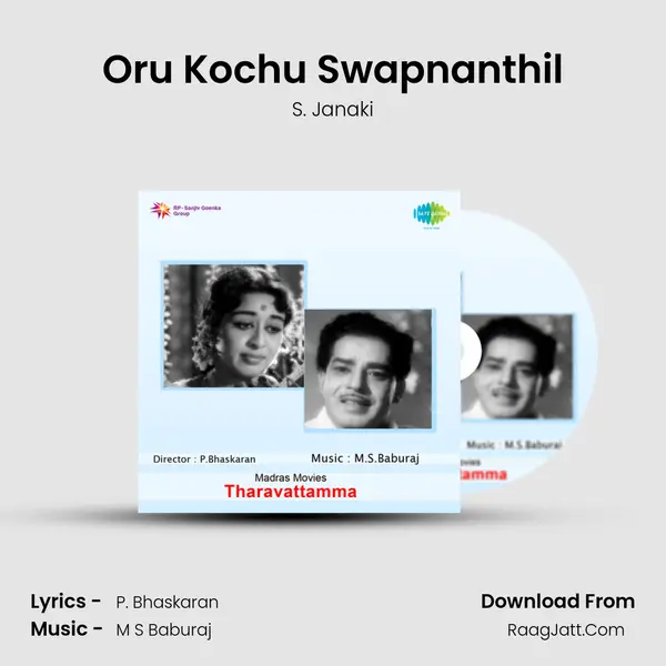 Oru Kochu Swapnanthil MP3 Song by S. Janaki Cover