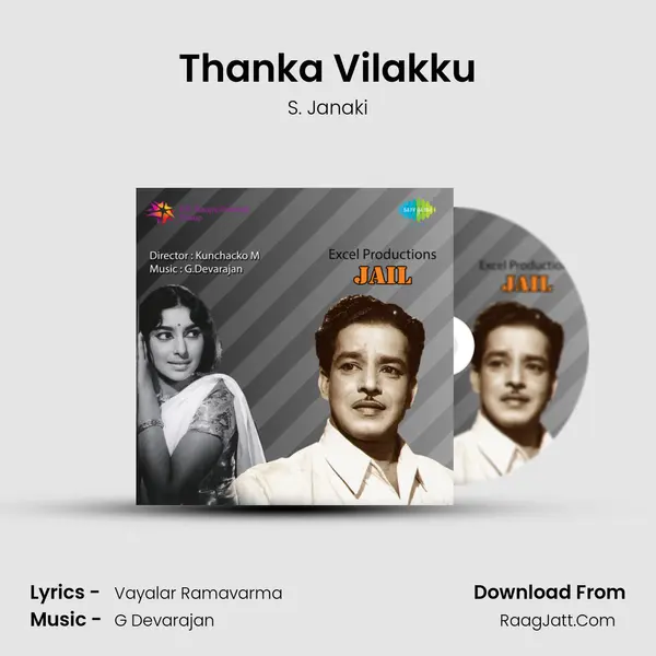 Thanka Vilakku MP3 Song by S. Janaki Cover
