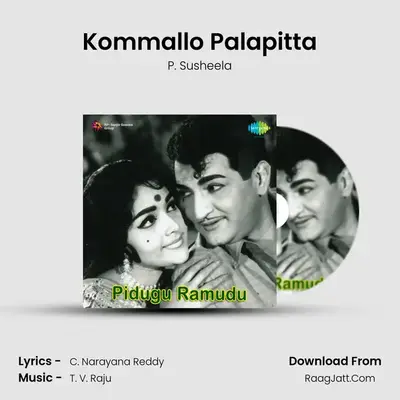 Kommallo Palapitta MP3 Song by P. Susheela Cover