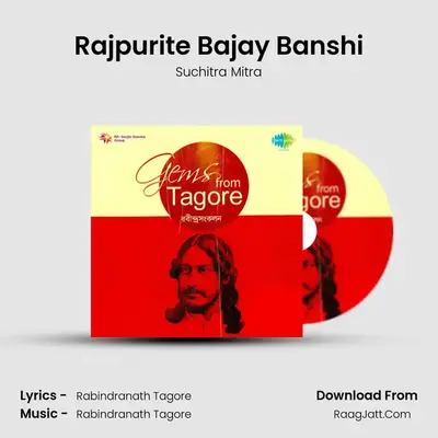 Rajpurite Bajay Banshi MP3 Song by Suchitra Mitra Cover