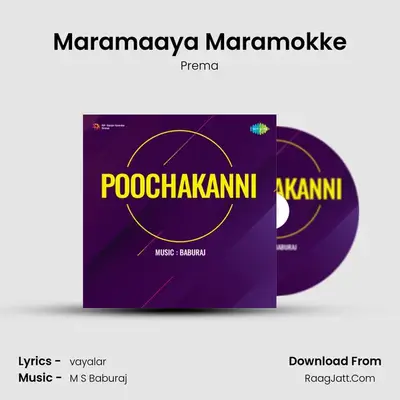 Maramaaya Maramokke MP3 Song by Prema Cover