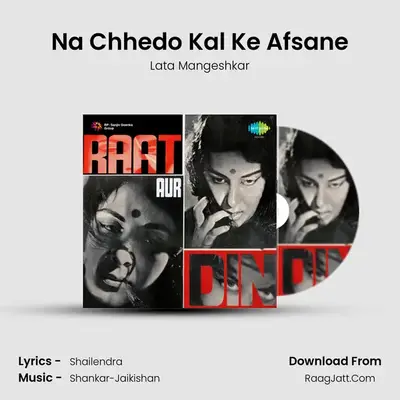 Na Chhedo Kal Ke Afsane MP3 Song by Lata Mangeshkar Cover