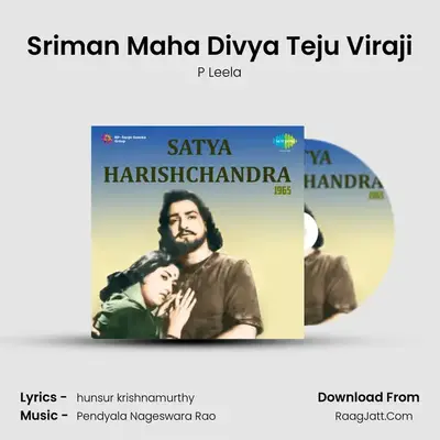 Sriman Maha Divya Teju Viraji MP3 Song by P Leela Cover