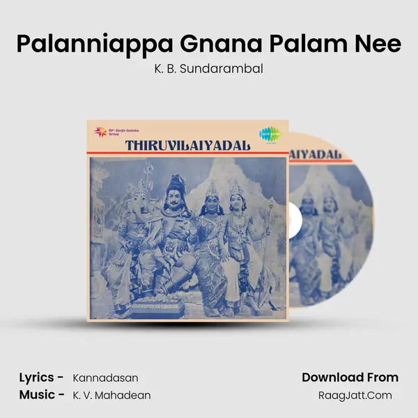 Palanniappa Gnana Palam Nee Cover