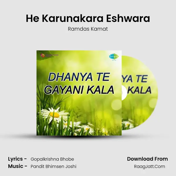 He Karunakara Eshwara MP3 Song by Ramdas Kamat Cover