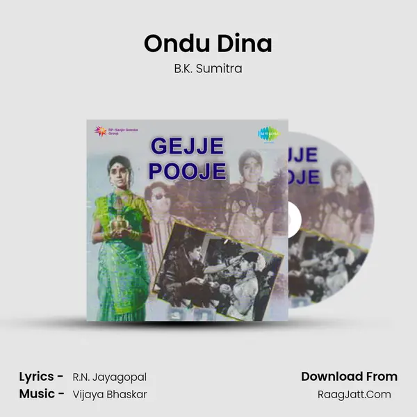 Ondu Dina MP3 Song by B.K. Sumitra Cover