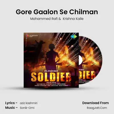 Gore Gaalon Se Chilman MP3 Song by Mohammed Rafi Cover