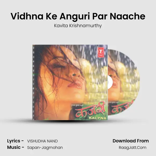 Vidhna Ke Anguri Par Naache MP3 Song by Kavita Krishnamurthy Cover