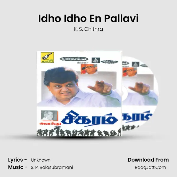Idho Idho En Pallavi MP3 Song by K. S. Chithra Cover