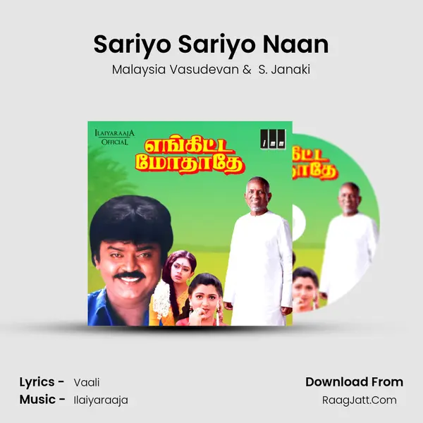 Sariyo Sariyo Naan MP3 Song by Malaysia Vasudevan Cover
