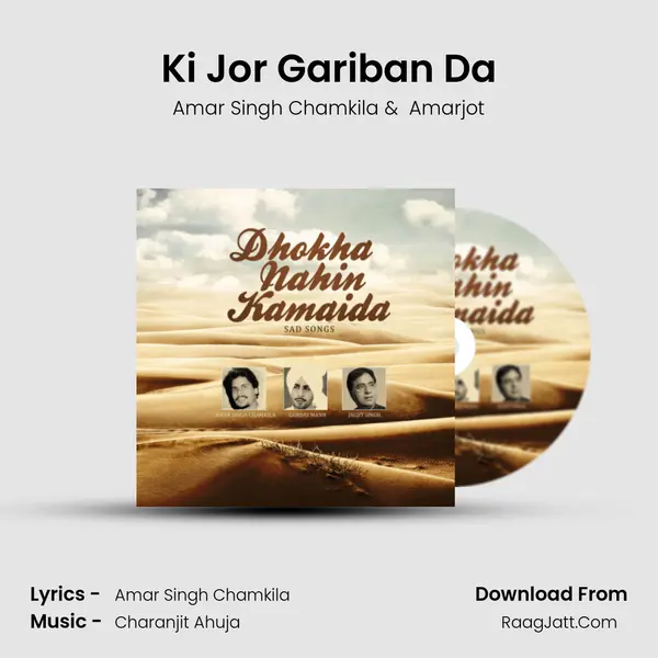 Ki Jor Gariban Da Cover