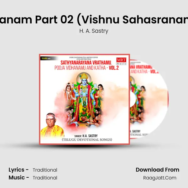 Sathyanarayana Pooja Vidhanam Part 02 (Vishnu Sahasranama Pooja,Manthra Pushpam, MP3 Song by H. A. Sastry Cover
