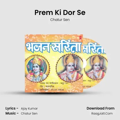 Prem Ki Dor Se mp3 song