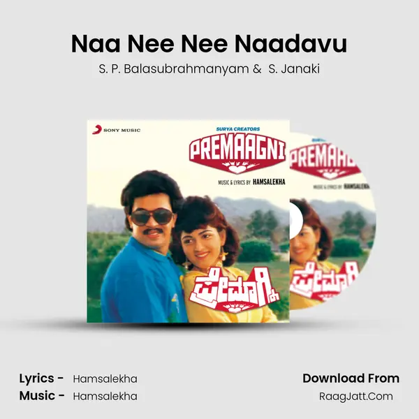 Naa Nee Nee Naadavu MP3 Song by S. P. Balasubrahmanyam Cover
