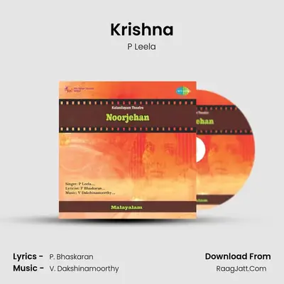 Krishna MP3 Song by P Leela Cover