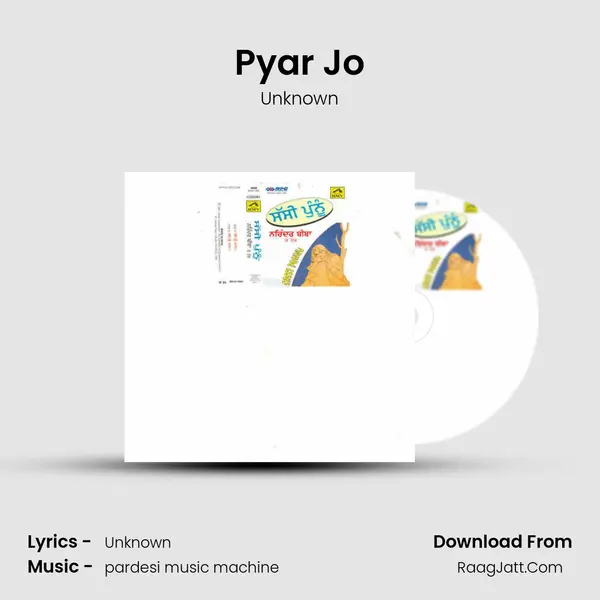 Pyar Jo MP3 Song by Unknown Cover