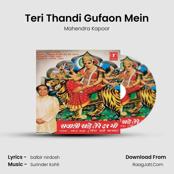 Teri Thandi Gufaon Mein MP3 Song by Mahendra Kapoor Cover