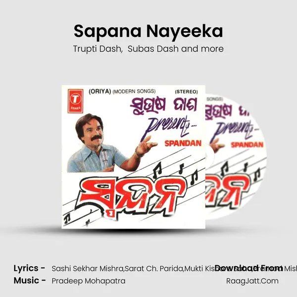 Sapana Nayeeka MP3 Song by Trupti Dash Cover