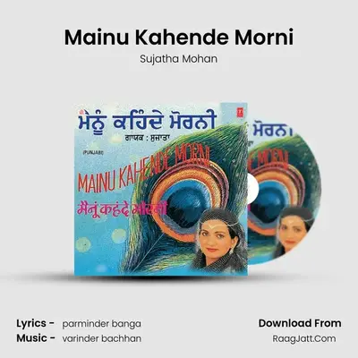Mainu Kahende Morni MP3 Song by Sujatha Mohan Cover