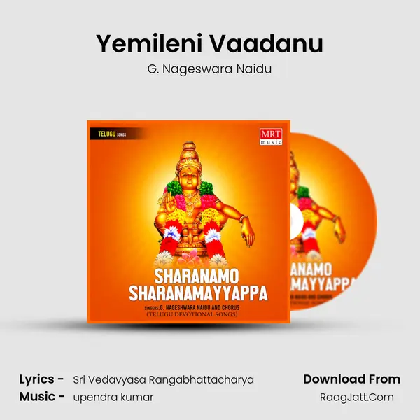 Yemileni Vaadanu MP3 Song by G. Nageswara Naidu Cover