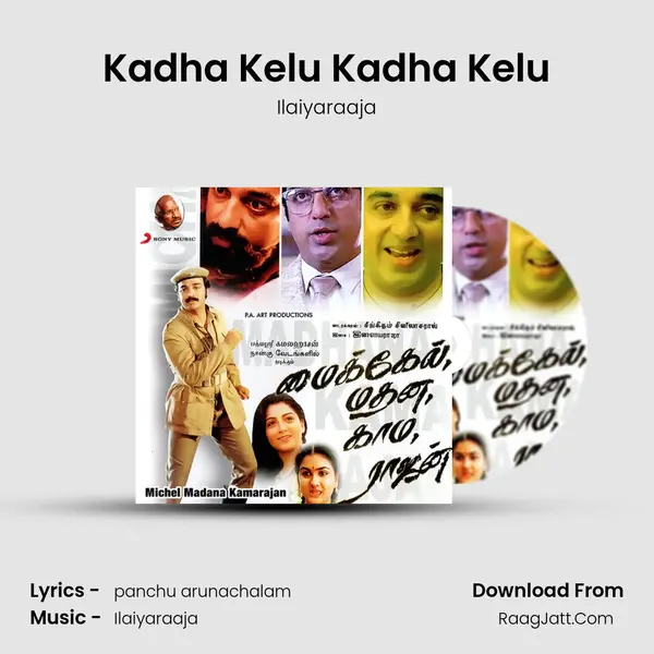 Kadha Kelu Kadha Kelu MP3 Song by Ilaiyaraaja Cover