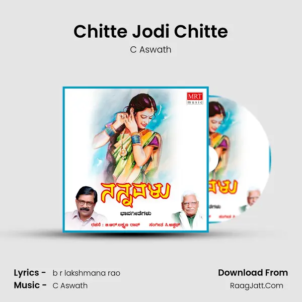 Chitte Jodi Chitte MP3 Song by C Aswath Cover