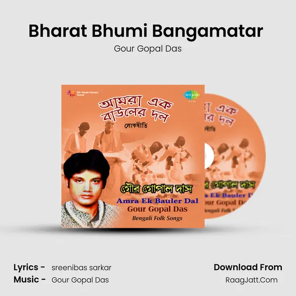 Bharat Bhumi Bangamatar (With Narration) MP3 Song by Gour Gopal Das Cover