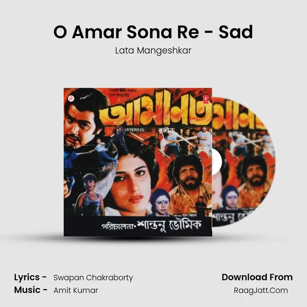 O Amar Sona Re - Sad MP3 Song by Lata Mangeshkar Cover