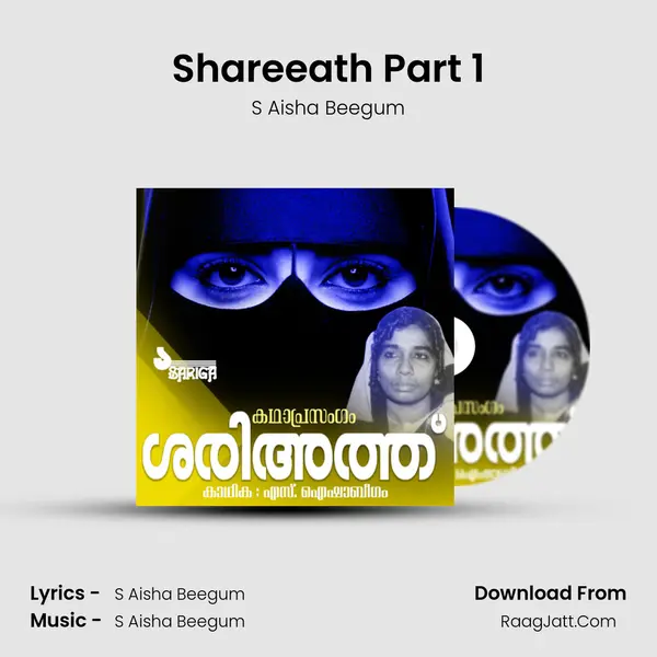 Shareeath Part 1 MP3 Song by S Aisha Beegum Cover