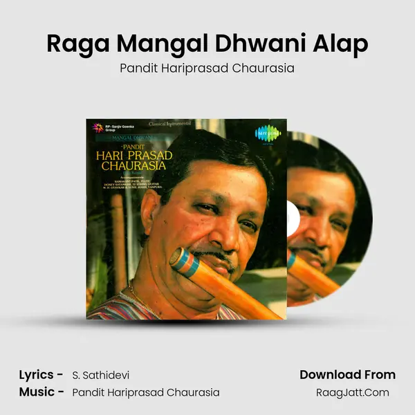 Raga Mangal Dhwani Alap MP3 Song by Pandit Hariprasad Chaurasia Cover