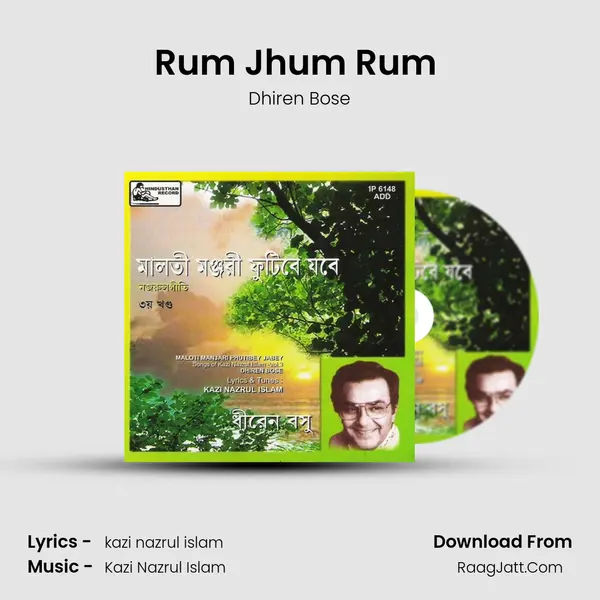 Rum Jhum Rum (dhiren) MP3 Song by Dhiren Bose Cover