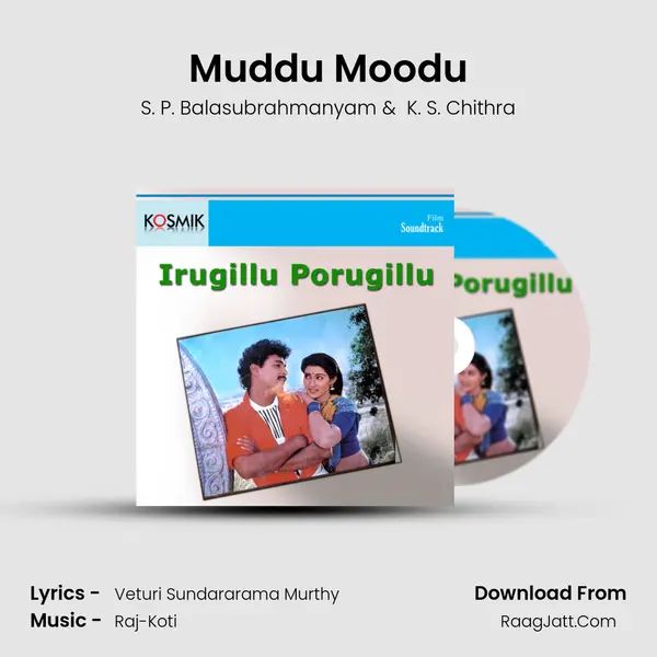 Muddu Moodu MP3 Song by S. P. Balasubrahmanyam Cover