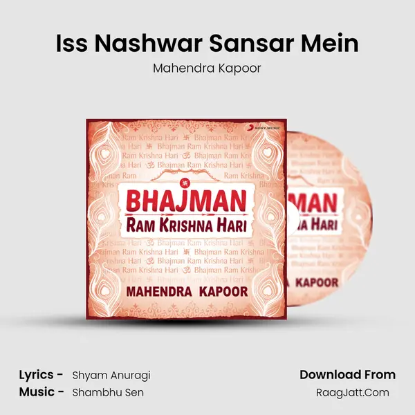 Iss Nashwar Sansar Mein MP3 Song by Mahendra Kapoor Cover