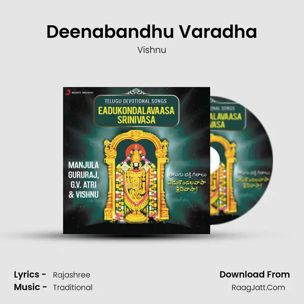 Deenabandhu Varadha MP3 Song by Vishnu Cover