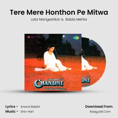 Tere Mere Honthon Pe Mitwa MP3 Song by Lata Mangeshkar Cover